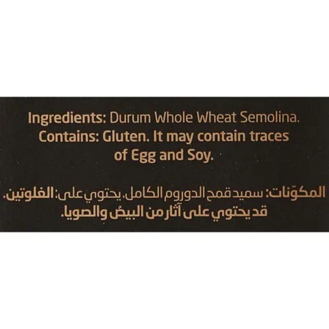 Goody Whole Wheat Penne Rigate Pasta 250g DealzDXB