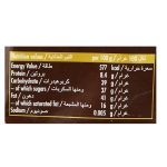 Ritter Sport Dark Whole Hazelnuts, 100g - Image 3
