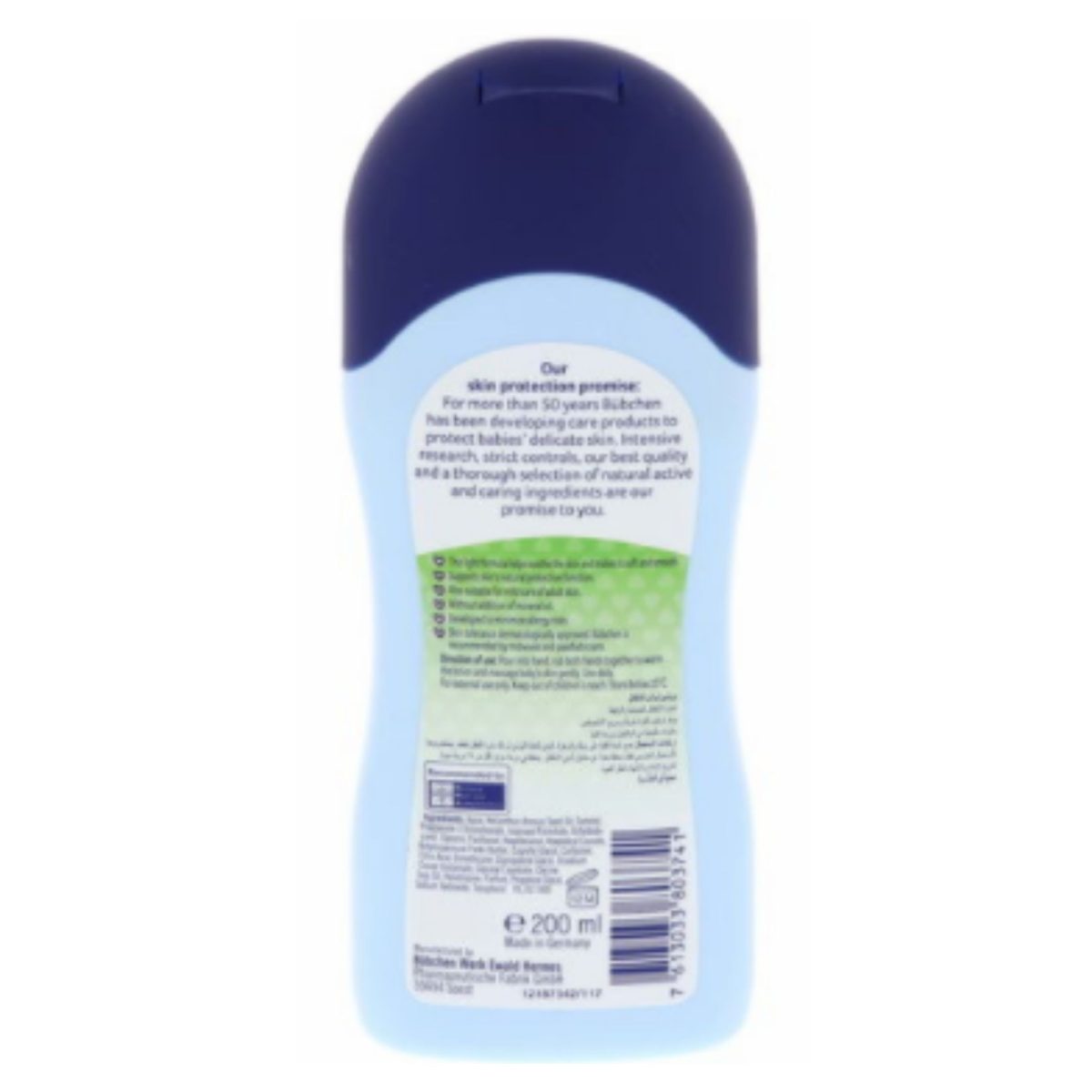 250ml (22) Bubchen Sensitive Baby Lotion With Shea Butter & Panthenol, 200ml - Image 1