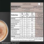 Starbucks Cappuccino by Nescafe Dolce Gusto Coffee Pods, 120g - Image 3