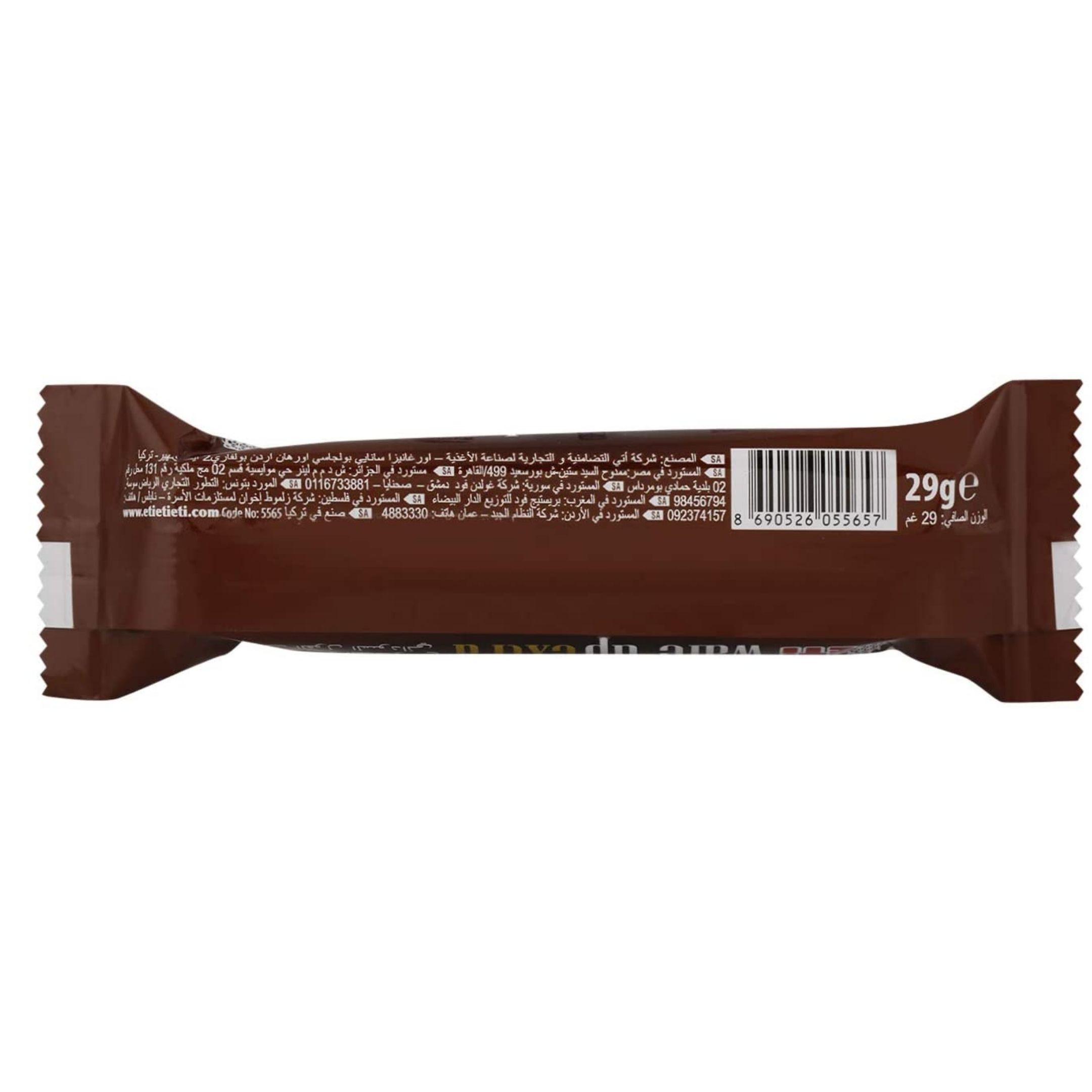 Eti Wafe'up Extra Cocoa Cream with Peanut Pieces Wafer, 29g X 24 - DealzDXB