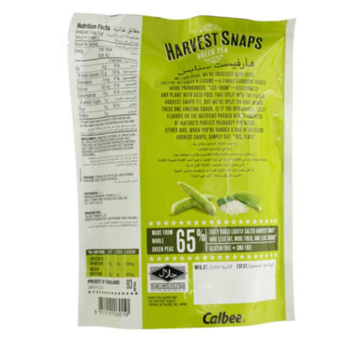 Harvest Snaps Green Pea Lightly Salted, 93g - Image 2