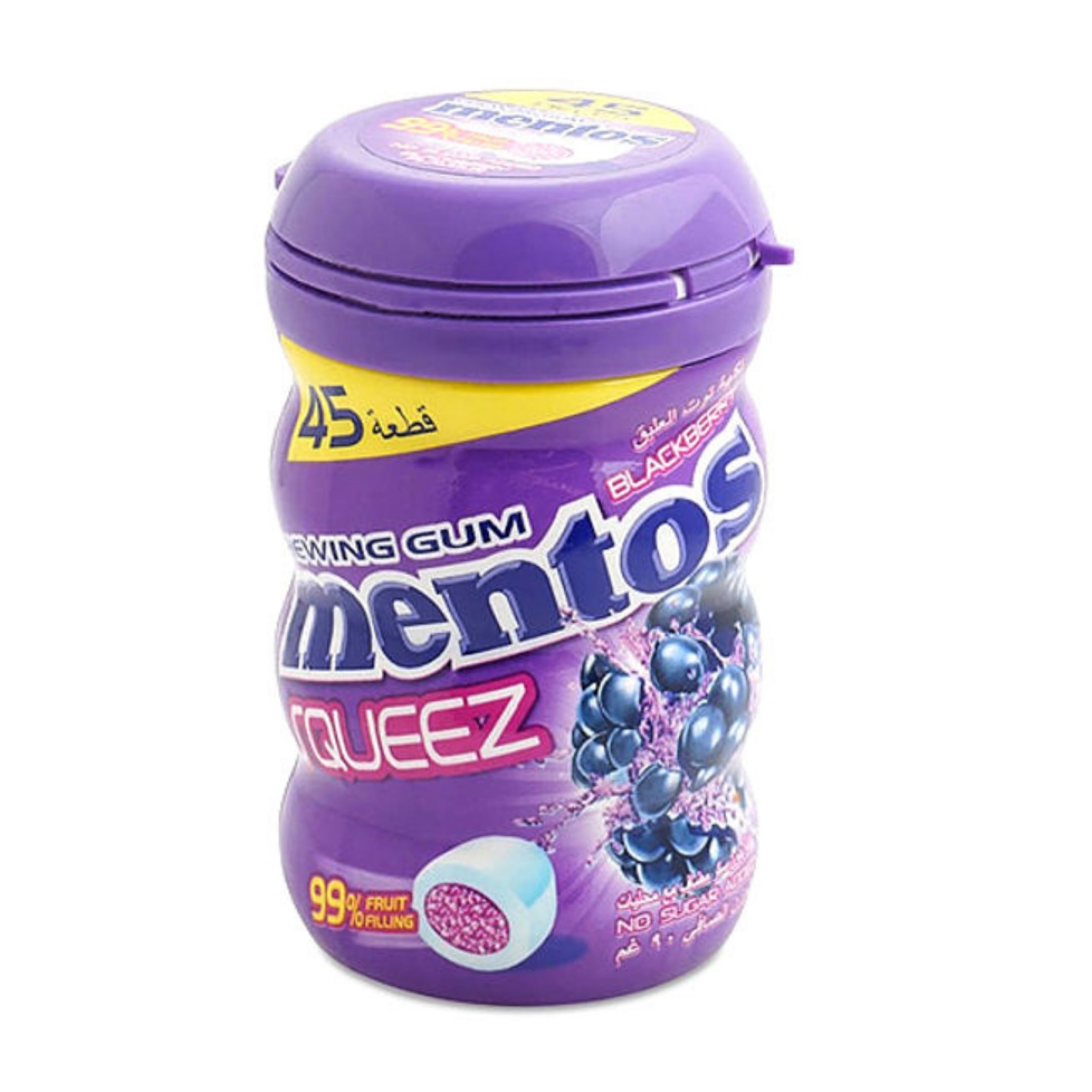 Mentos Squeeze Blackberry Flavored Chewing Gum, 56g - DealzDXB