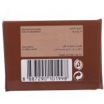 Maccoffee 3 In 1 Caramel Box - Image 3