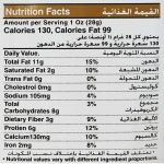 Al Douri Regular Mix Roasted Mixed Kernels, 250g - Image 3