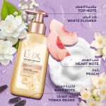 Lux Perfumed Hand Soap Velvet Jasmine, 500ml - Image 3