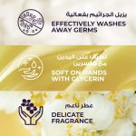 Lux Perfumed Hand Soap Velvet Jasmine, 500ml - Image 4