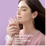 Lux Perfumed Hand Soap Velvet Jasmine, 500ml - Image 6