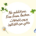 Arla Organic Immun+ Low Fat Milk, 1L - Image 2