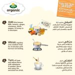 Arla Organic Immun+ Low Fat Milk, 1L - Image 3