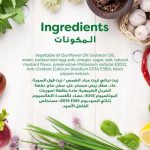 Knorr Light Mayonnaise, 946ml - Image 4