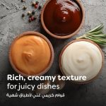 Knorr Tomato Ketchup, 295ml - Image 3