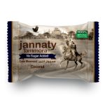 Jannaty Sugar Free Date Maamoul Coconut, 825g - Image 2