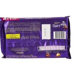 Cadbury Dairy Milk, 37g x 5 bars - Image 2