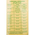 Flahavan's Organic Jumbo Oats, 1kg - Image 2