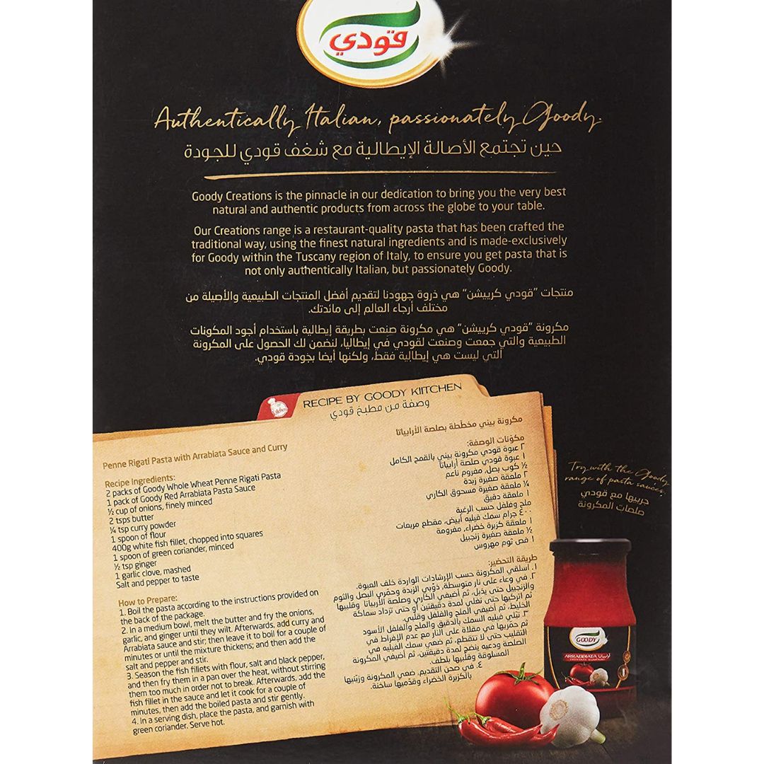 Goody Whole Wheat Penne Rigate Pasta, 250g DealzDXB