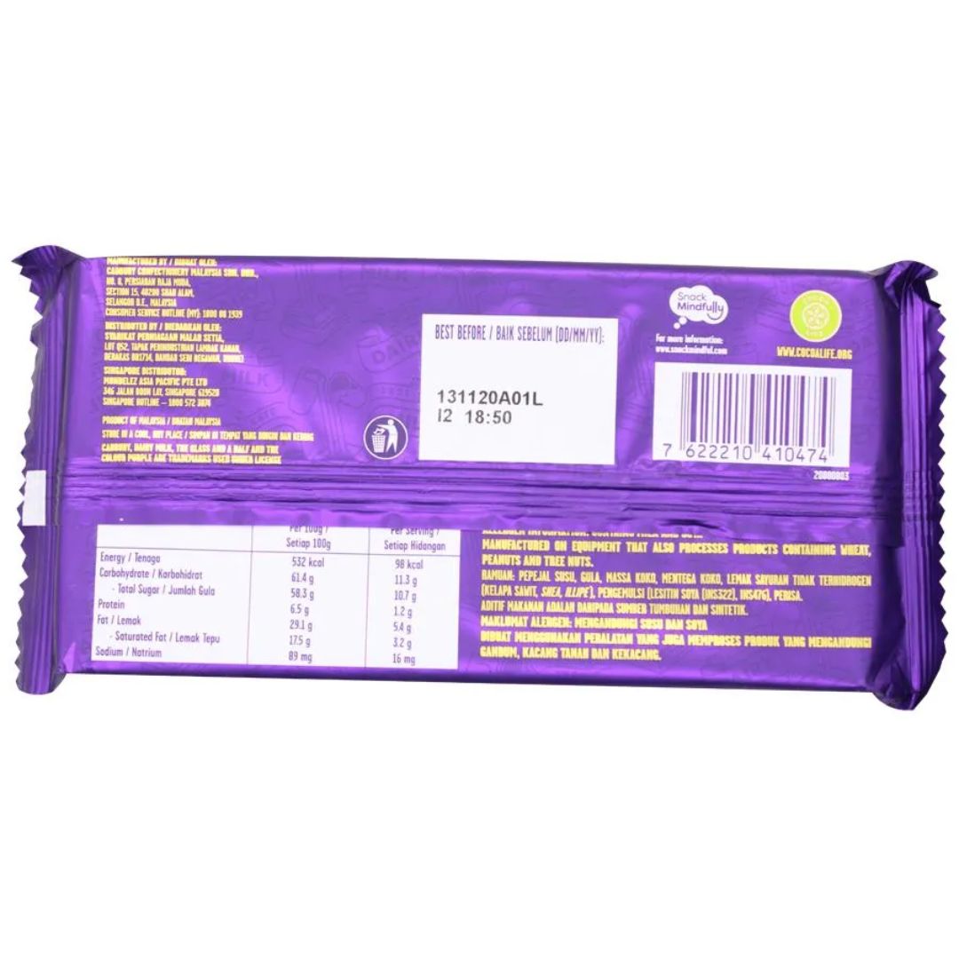 Cadbury Dairy Milk, 160g DealzDXB