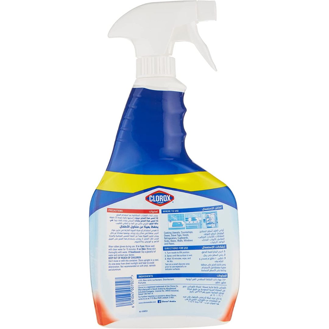 Clorox Kitchen Cleaner, 750ml - DealzDXB