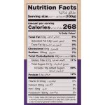 Mr Flakes Nutrix Quinoa Cereal Flakes Honey & Almonds 350g - Image 4