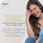 Dove Exfoliating Body Polish Scrub With Crushed Macadamia And Rice Milk, 225ml - Image 4
