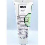 Deniz Cucumber Body Lotion Vita Rich, 200ml - Image 4