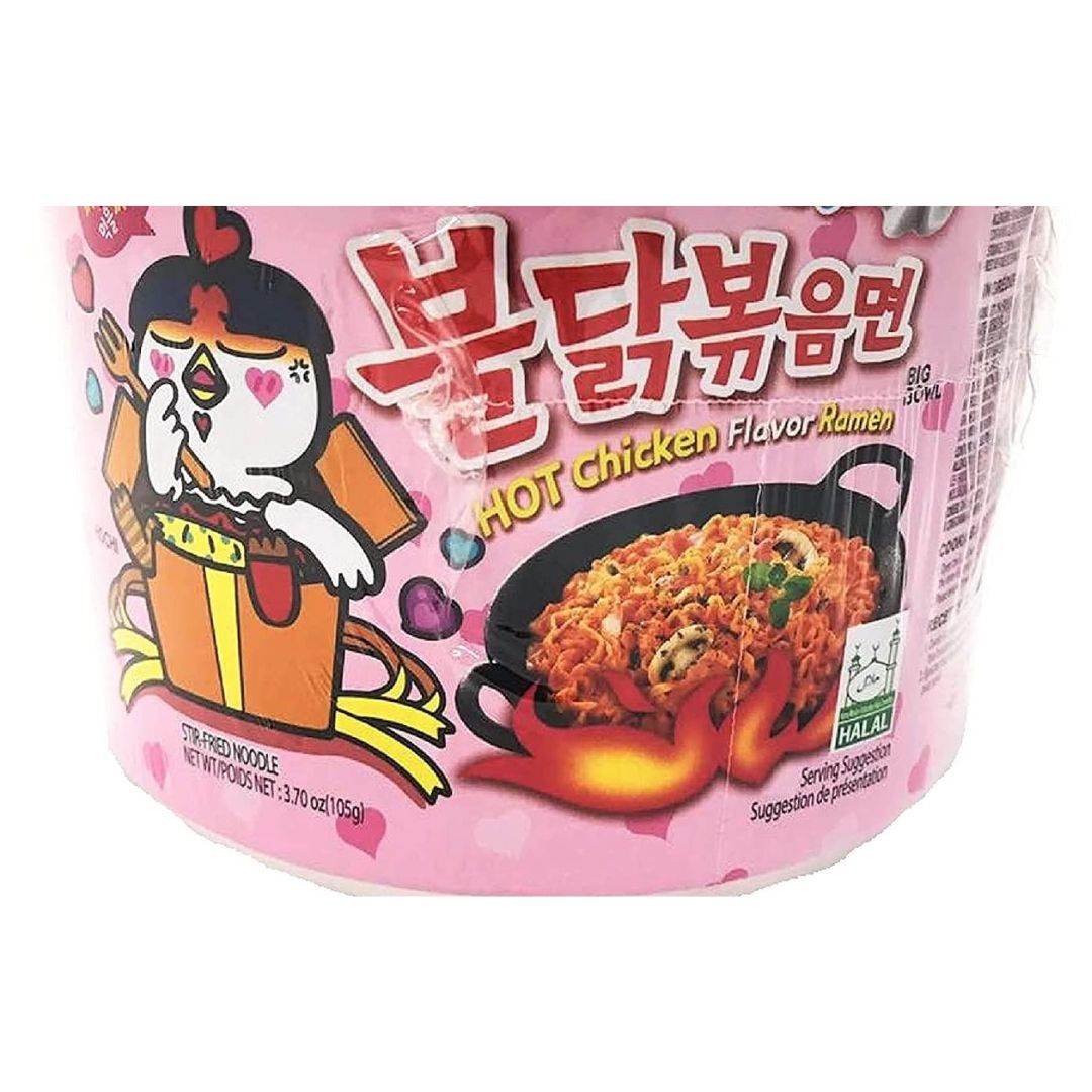 Samyang Hot Chicken Stir Fried Ramen Noodle, Carbo 5 pk, 22.9 Ounce