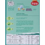 Al Alali Muffin Mix With Whole Natural Blueberries, 500g - Image 2