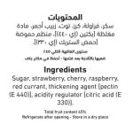 Al Alali Mixed Fruit Jam, 800g - Image 2