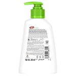 Lifebuoy Anti Bacterial Hand Wash Matcha, 200ml - Image 2