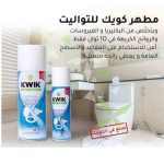 Kwik Toilet Seat Sanitizer Clear, 200ml - Image 2