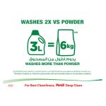 Persil Power Gel White Flower 3 +1, Ltr - Image 2