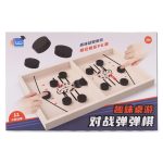 Kids Chess Sling Game Easy to Pull the Sling and Make a Shot