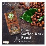Yemen Coffee Plain Coffee Dark Roast, 100g - Image 3