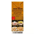 KDD Thick Cream, 125ml - Image 2