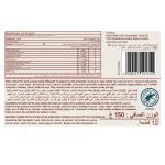Amicelli Milk Chocolate Wafer Rolls With Cocoa Cream Filling, 150g - Image 2