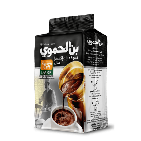 Hamwi Cafe Dark Coffee with Extra Cardamom, 500g