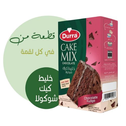 Durra Cake Mix Chocolate,450g