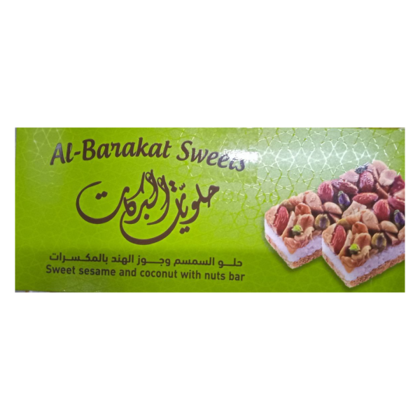 Al-Barakat Sweets Sweet Sesame and Coconut with Nuts Bar, 50g