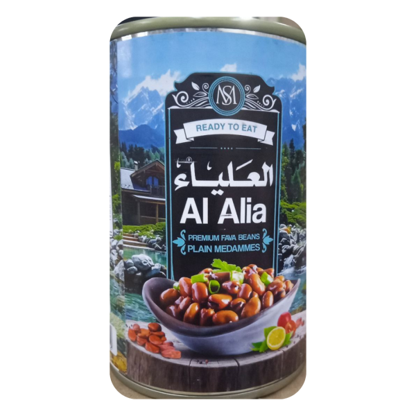 Al Alia Premium Fava Beans Plain Medammes, 400g