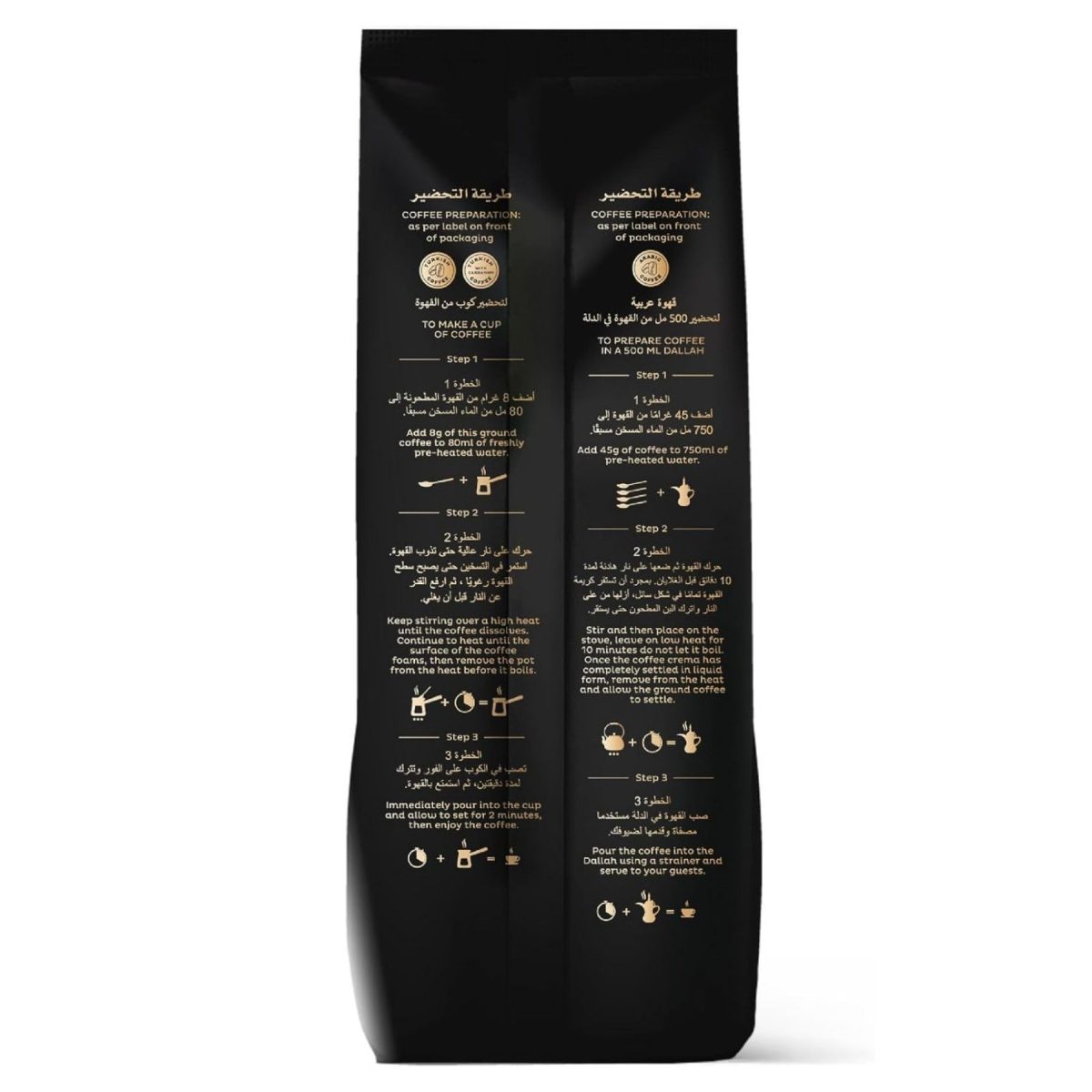 Julius Meinl Turkish Ground Coffee,450g - Image 3