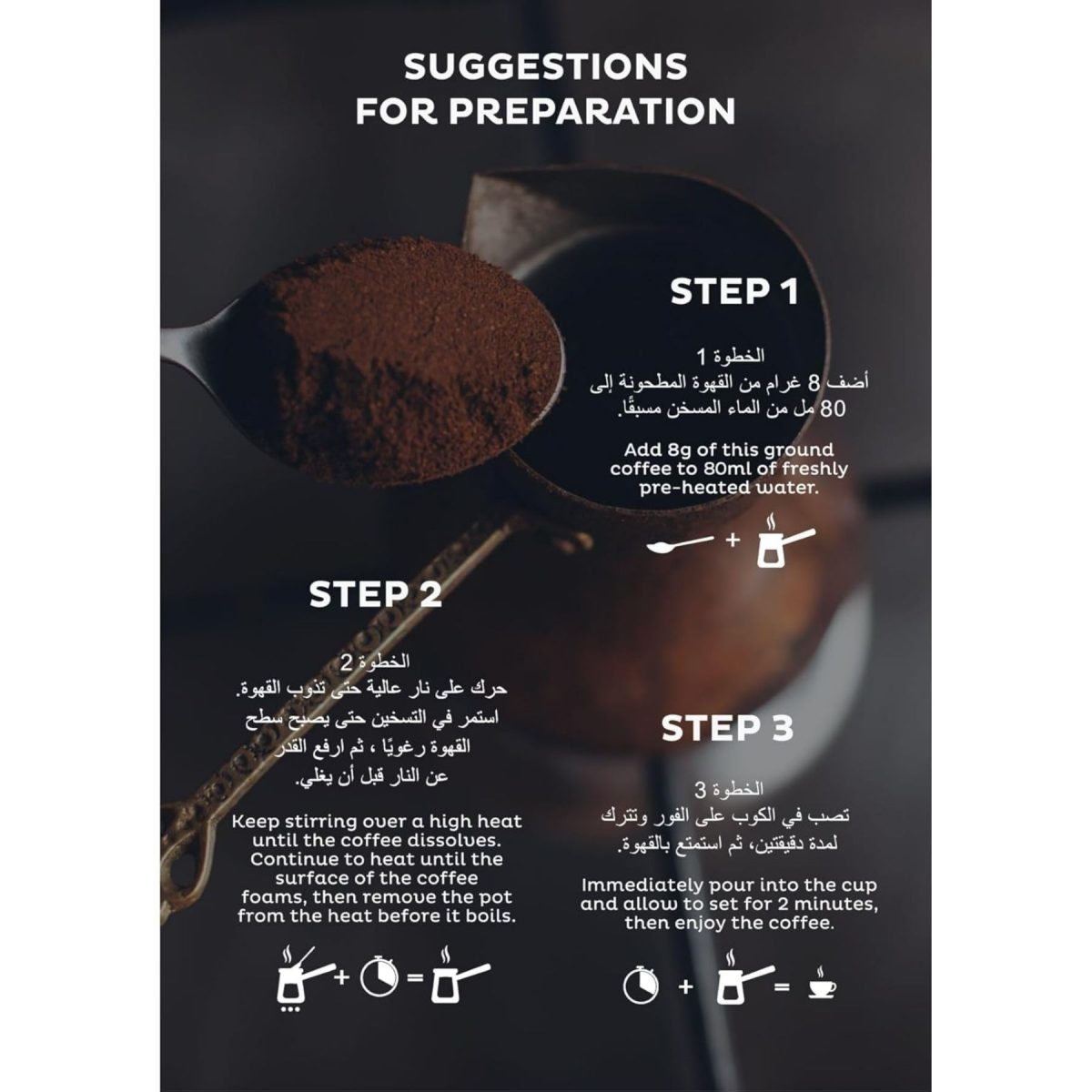 Julius Meinl Turkish Ground Coffee,450g - Image 6