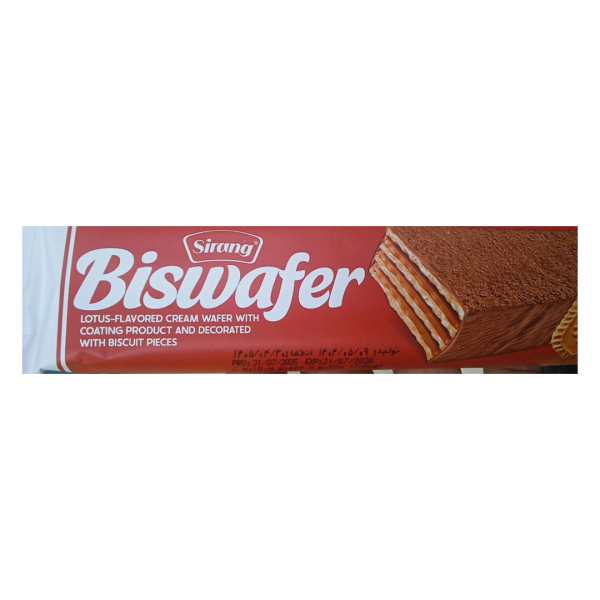 Sirang Biswafer, 50g