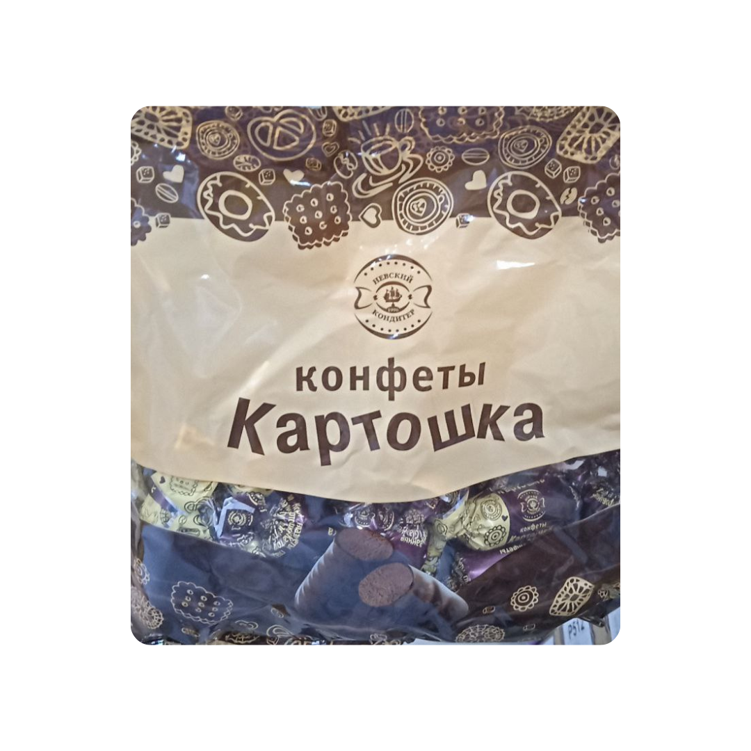250g - 2025-10-30T203110.173 Nevsky Chocolate, 500g - Image 1