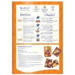 American Garden Chocolate Brownie Cake Mix,500g - Image 4